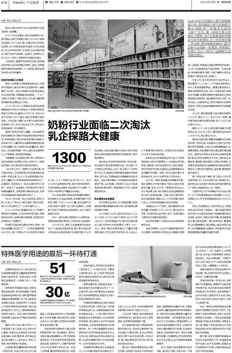 财经新闻每日财经报道直播（人民币汇率一天跌近600点）（人民币汇率 新闻）