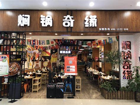 特许加盟店是什么意思（就可以加盟、连锁吗）（特许加盟啥意思）